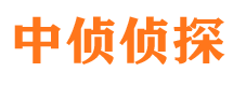 通化市侦探调查公司